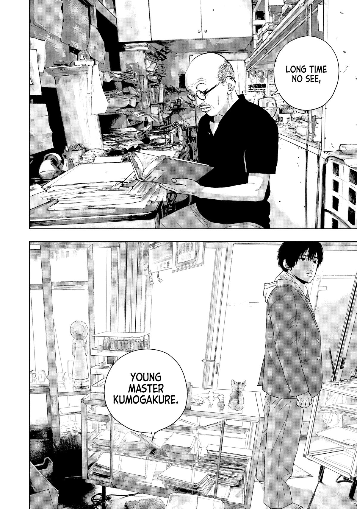 Read Under Ninja Manga Online