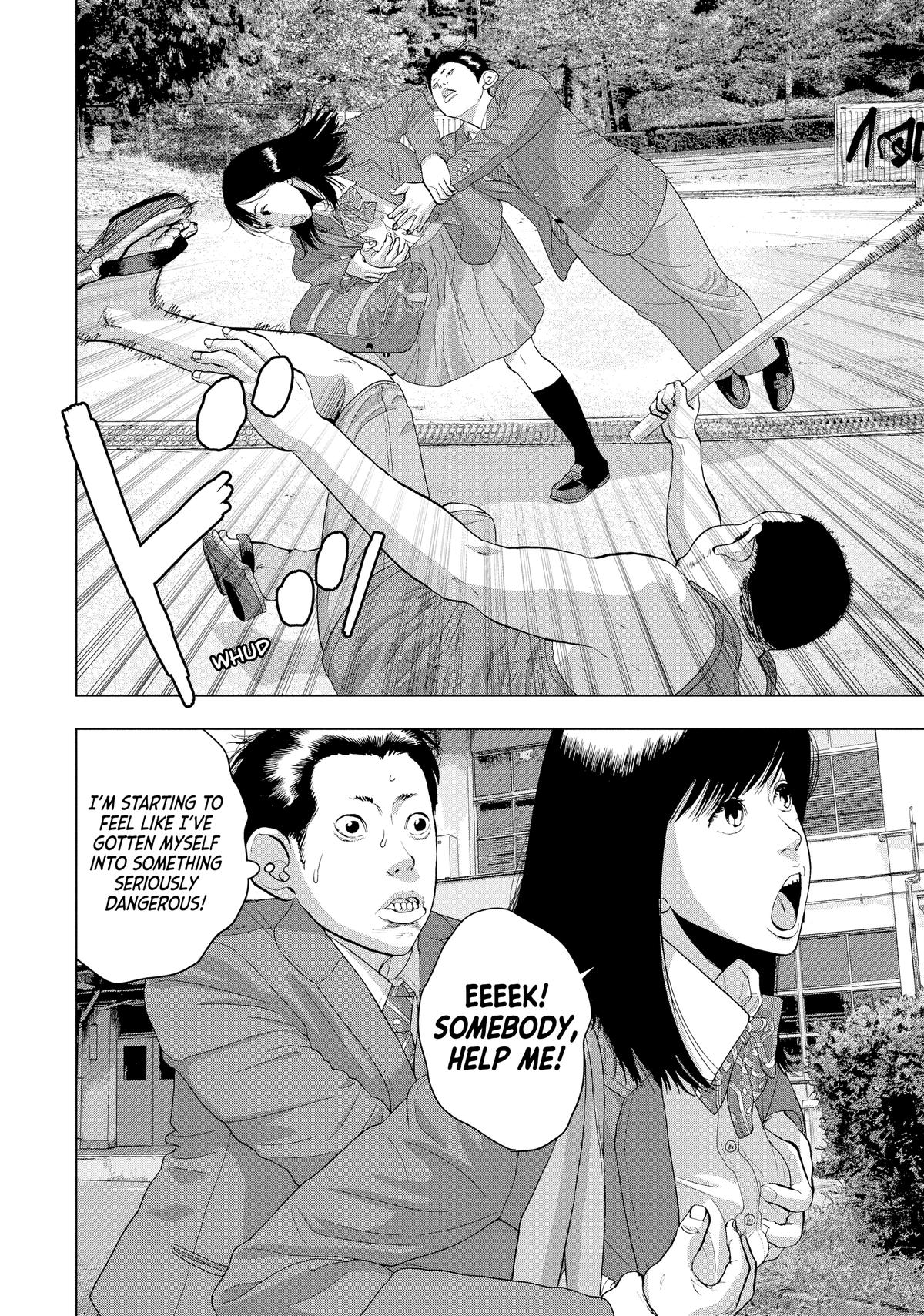 Read Under Ninja Manga Online