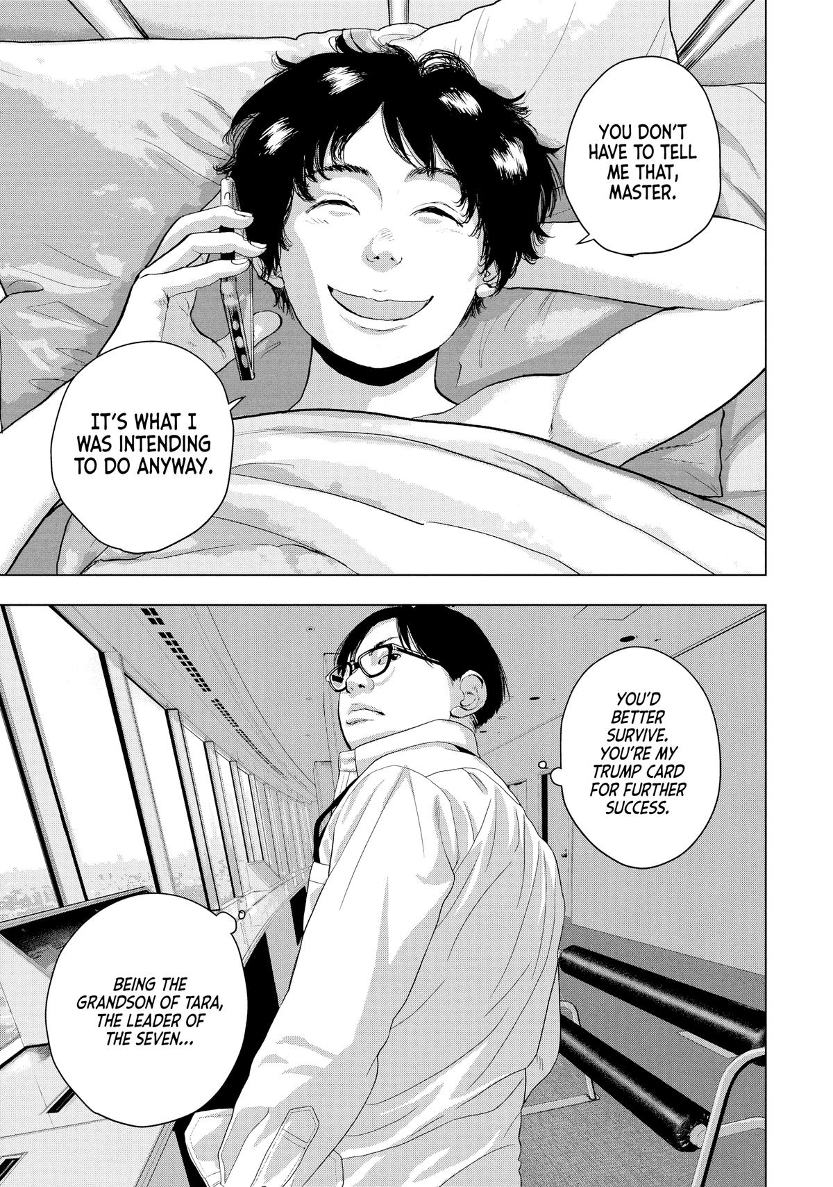 Read Under Ninja Manga Online