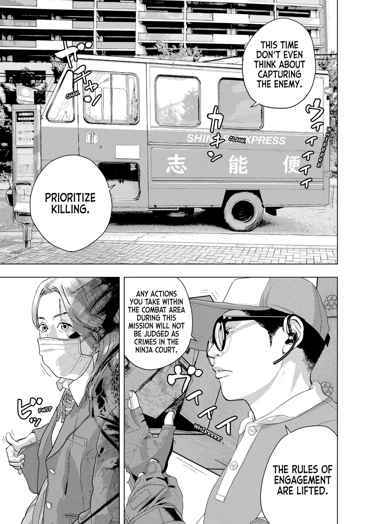 Read Under Ninja Manga Online