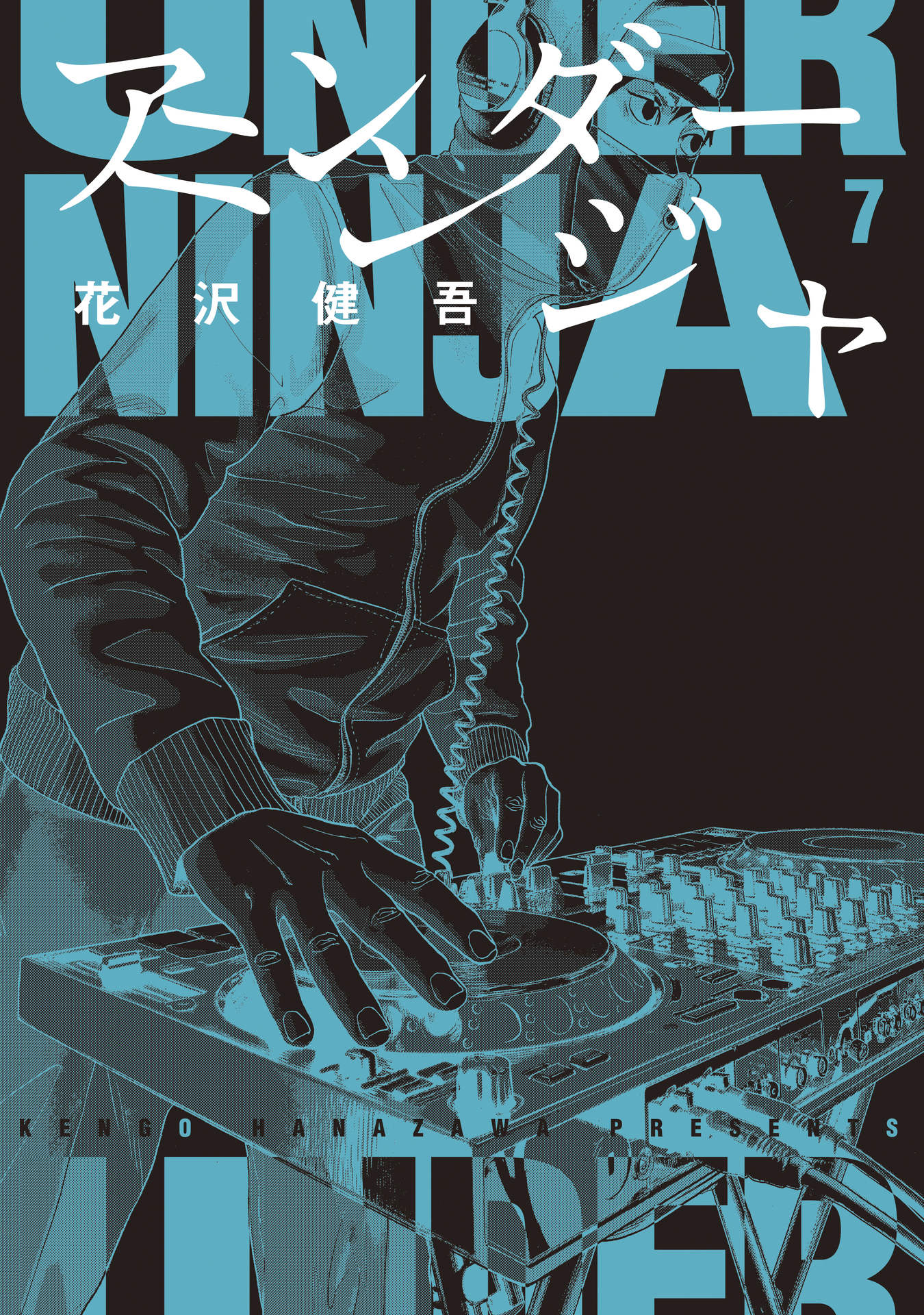 Read Under Ninja Manga Online
