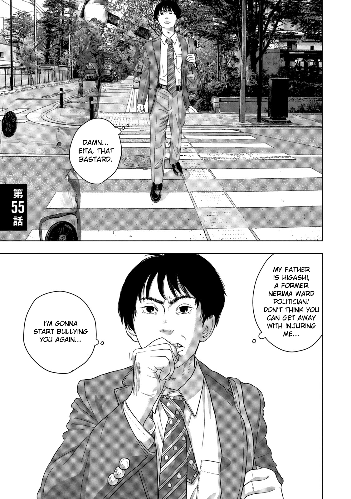 Read Under Ninja Manga Online