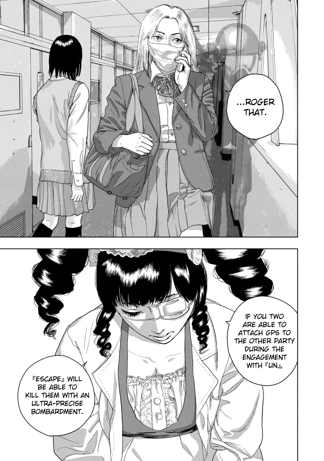Read Under Ninja Manga Online