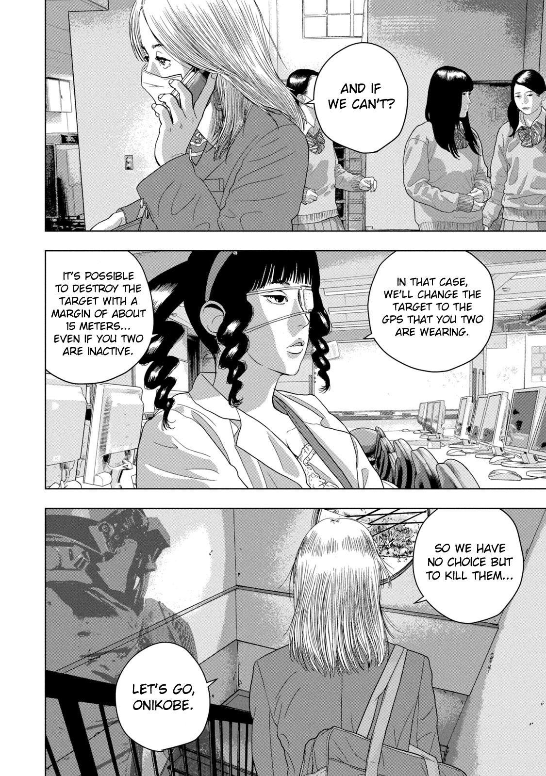 Read Under Ninja Manga Online