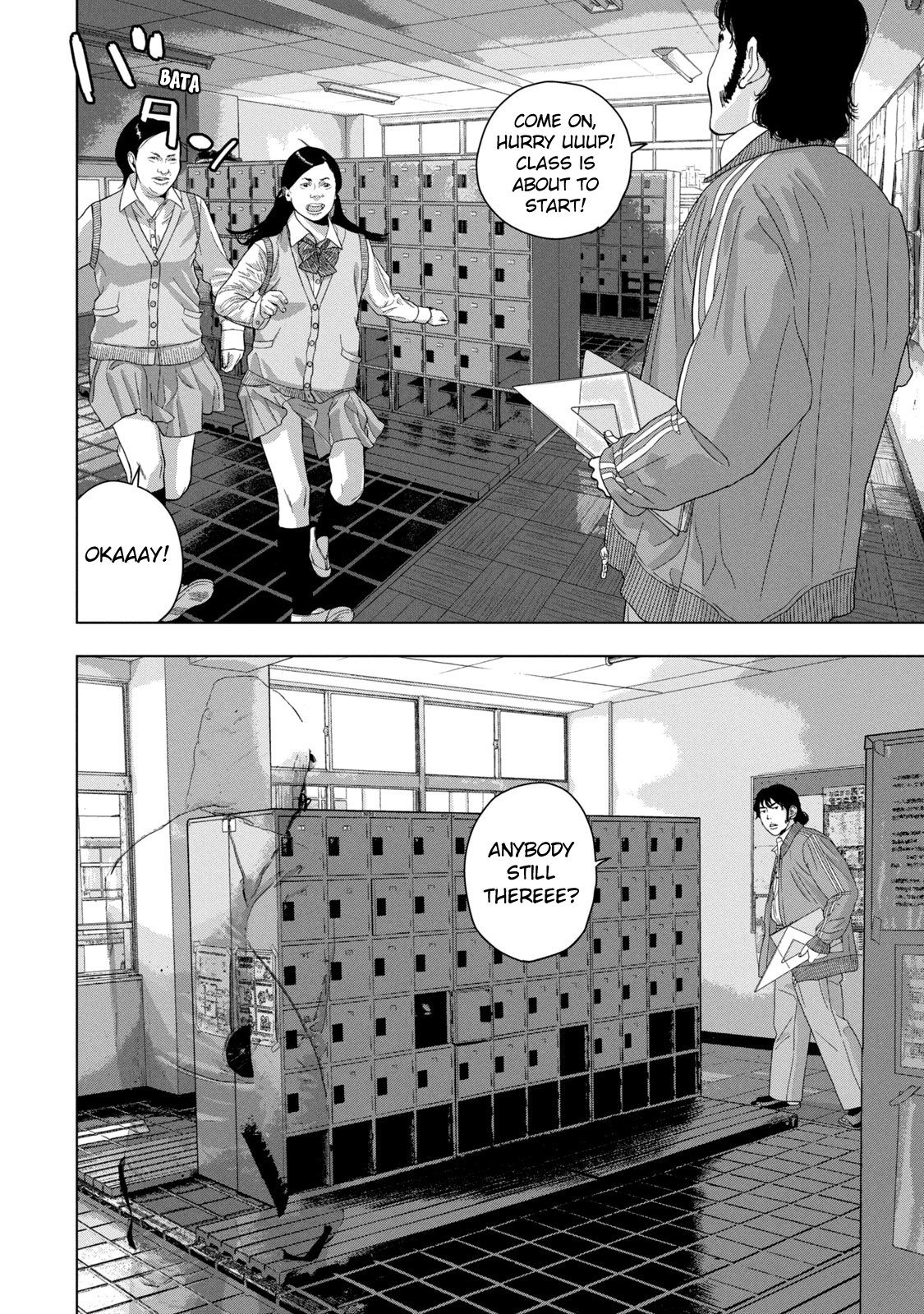 Read Under Ninja Manga Online