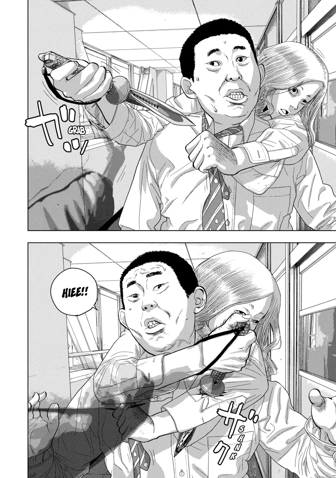 Read Under Ninja Manga Online