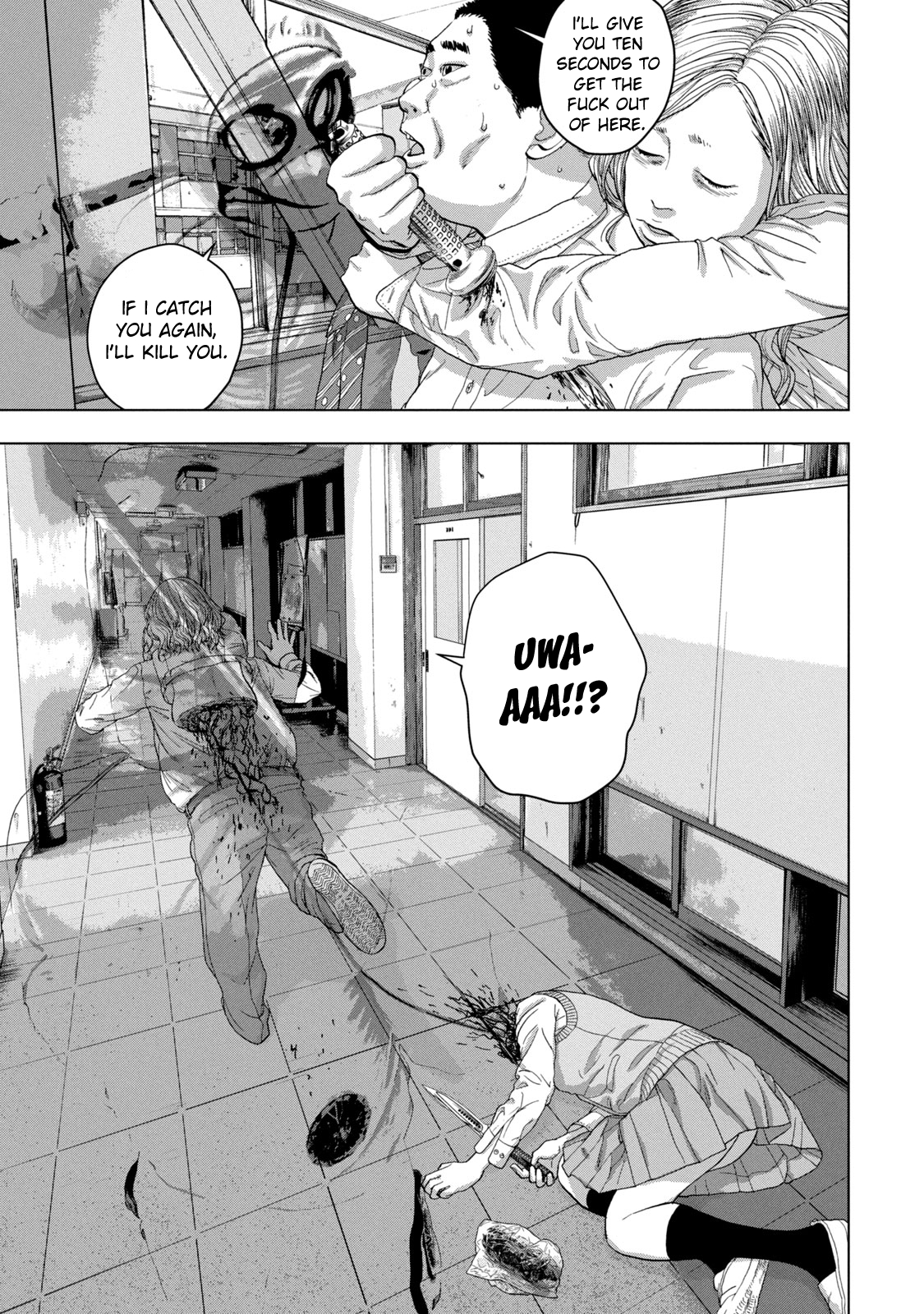 Read Under Ninja Manga Online