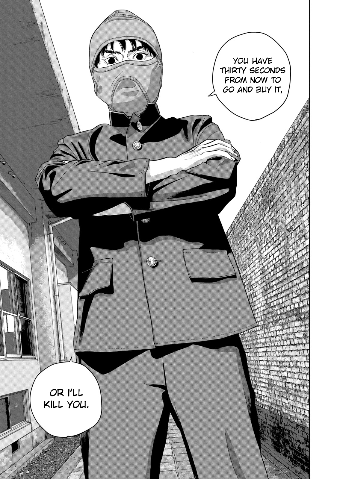 Read Under Ninja Manga Online