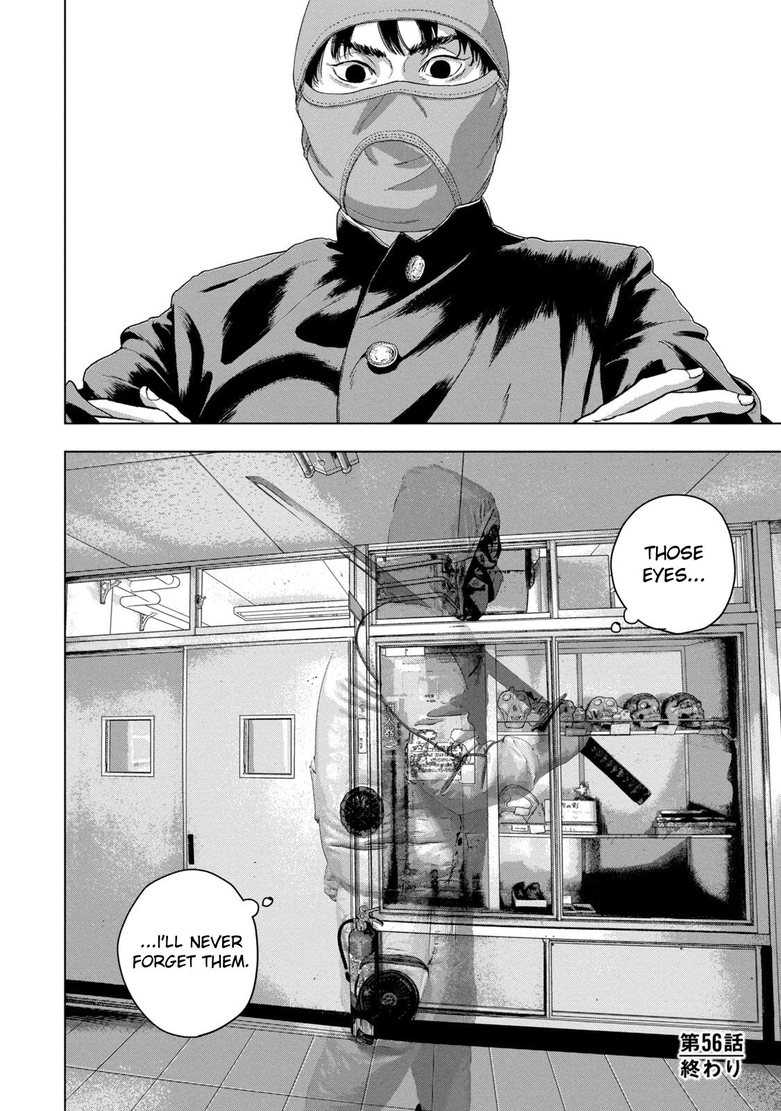 Read Under Ninja Manga Online