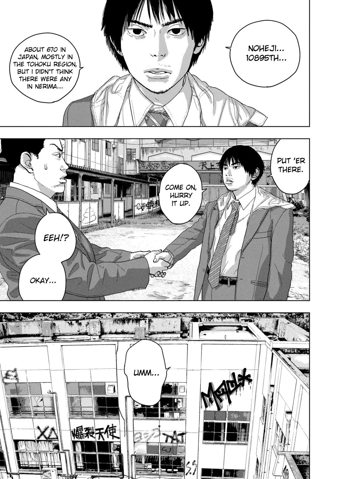 Read Under Ninja Manga Online
