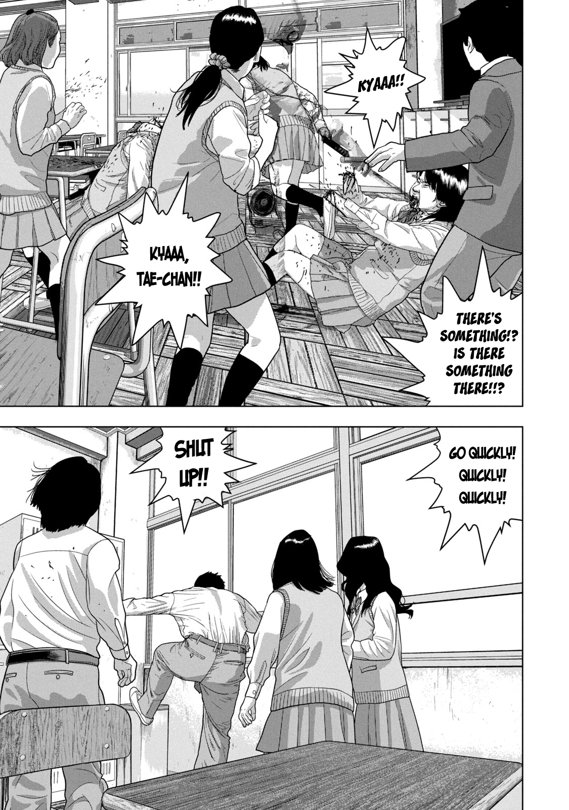 Read Under Ninja Manga Online