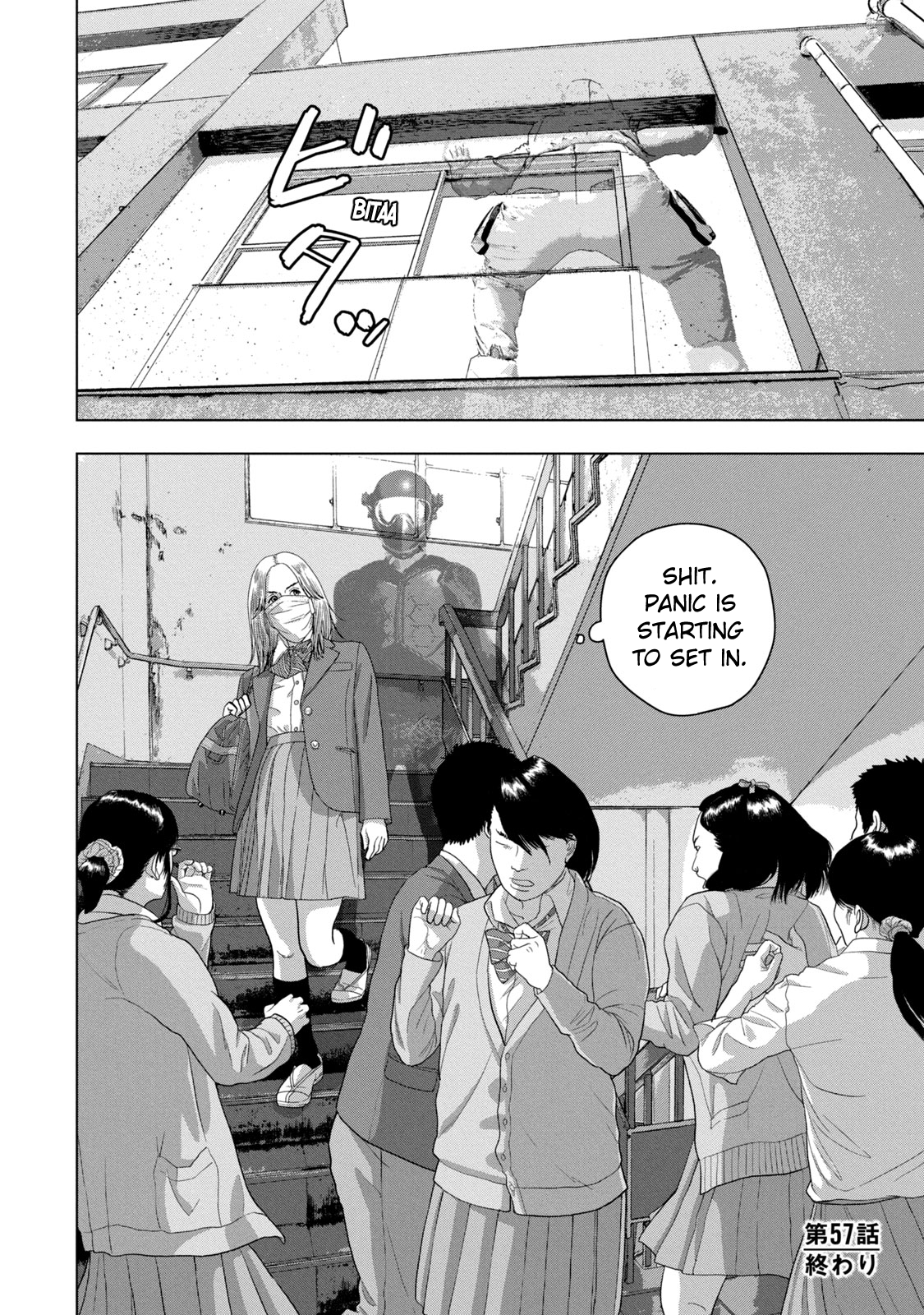 Read Under Ninja Manga Online