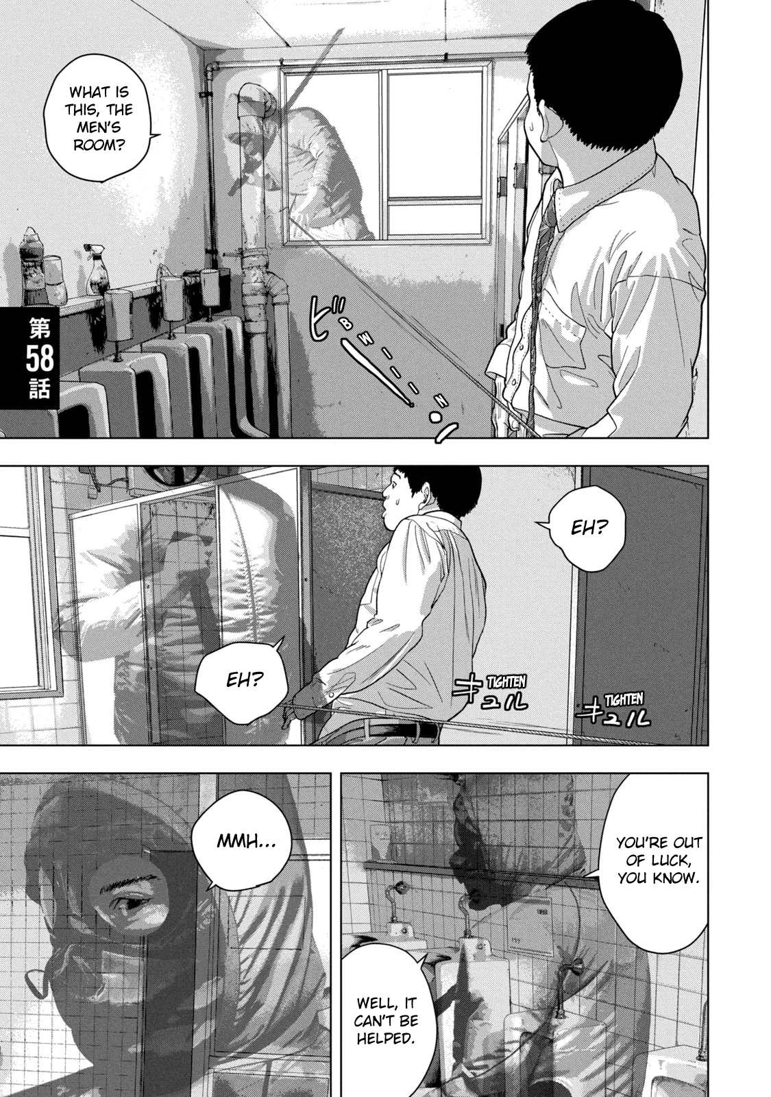 Read Under Ninja Manga Online