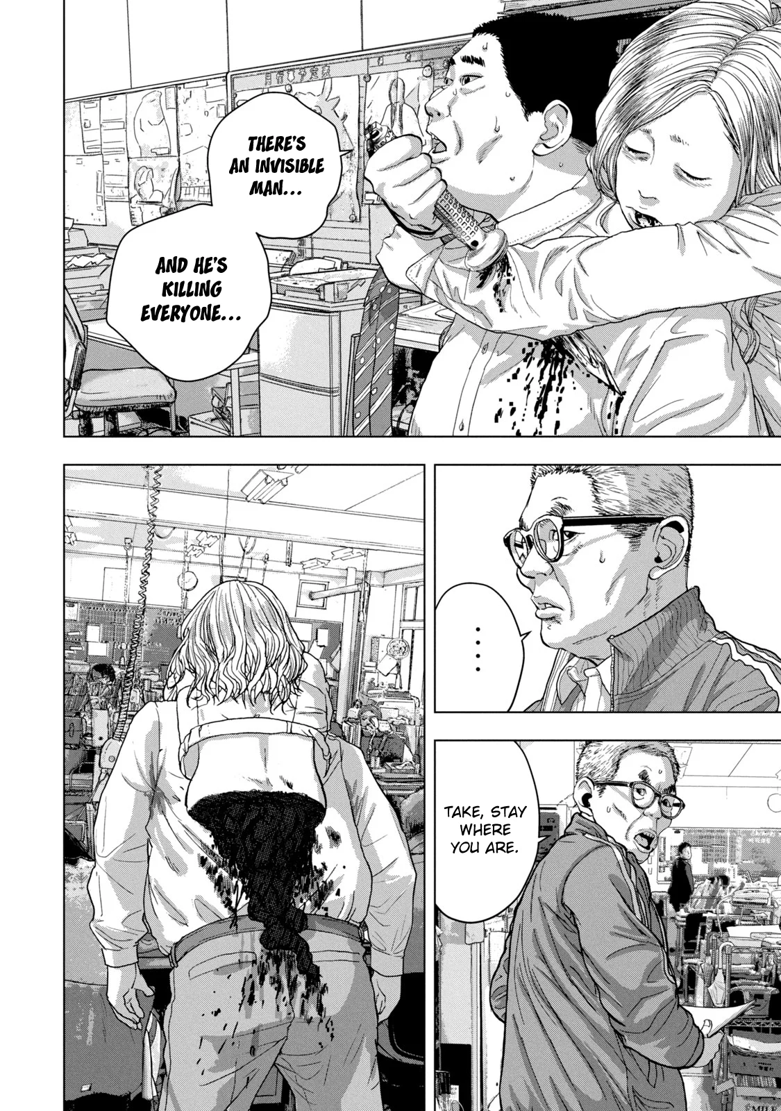 Read Under Ninja Manga Online