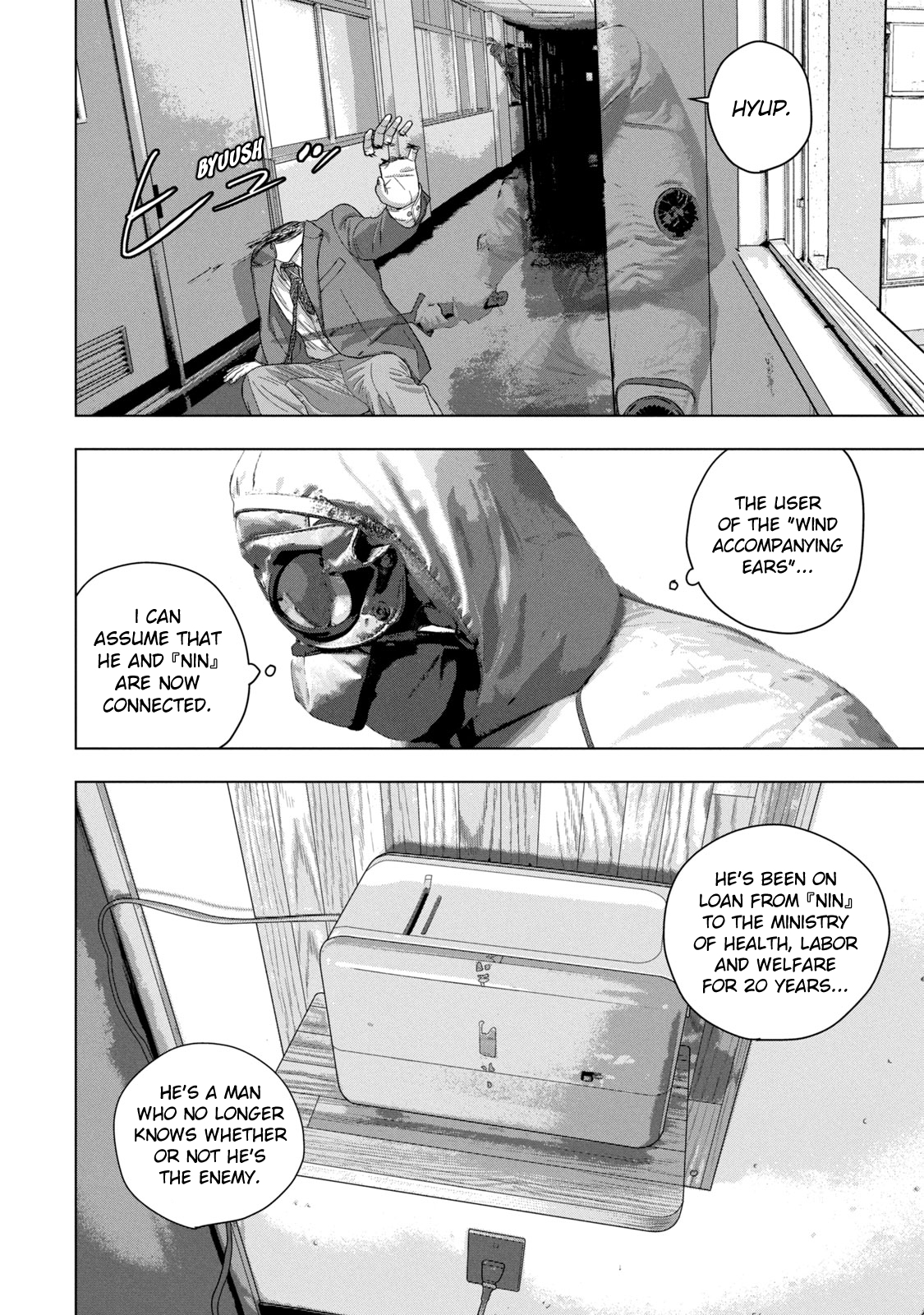 Read Under Ninja Manga Online