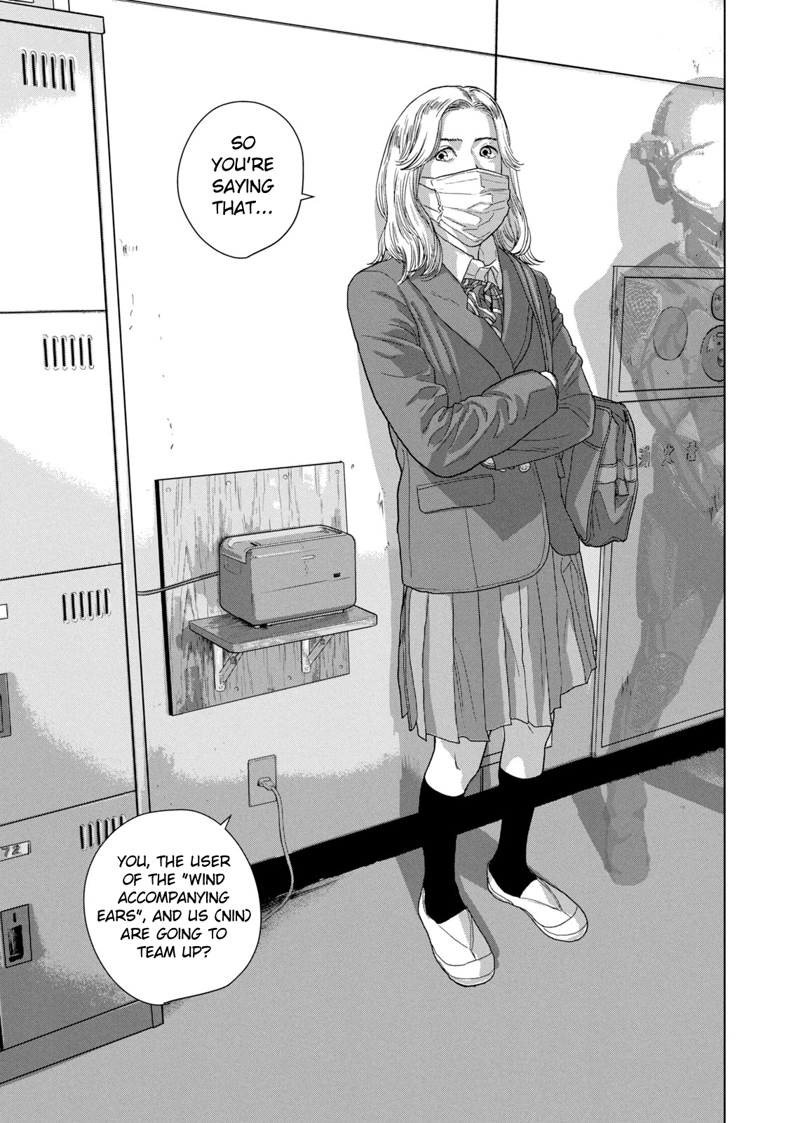 Read Under Ninja Manga Online