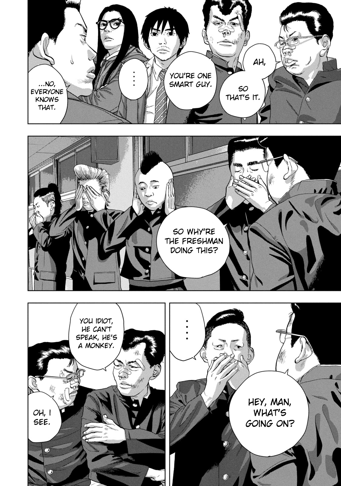 Read Under Ninja Manga Online