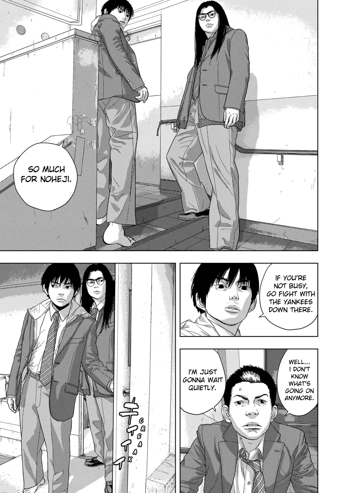 Read Under Ninja Manga Online