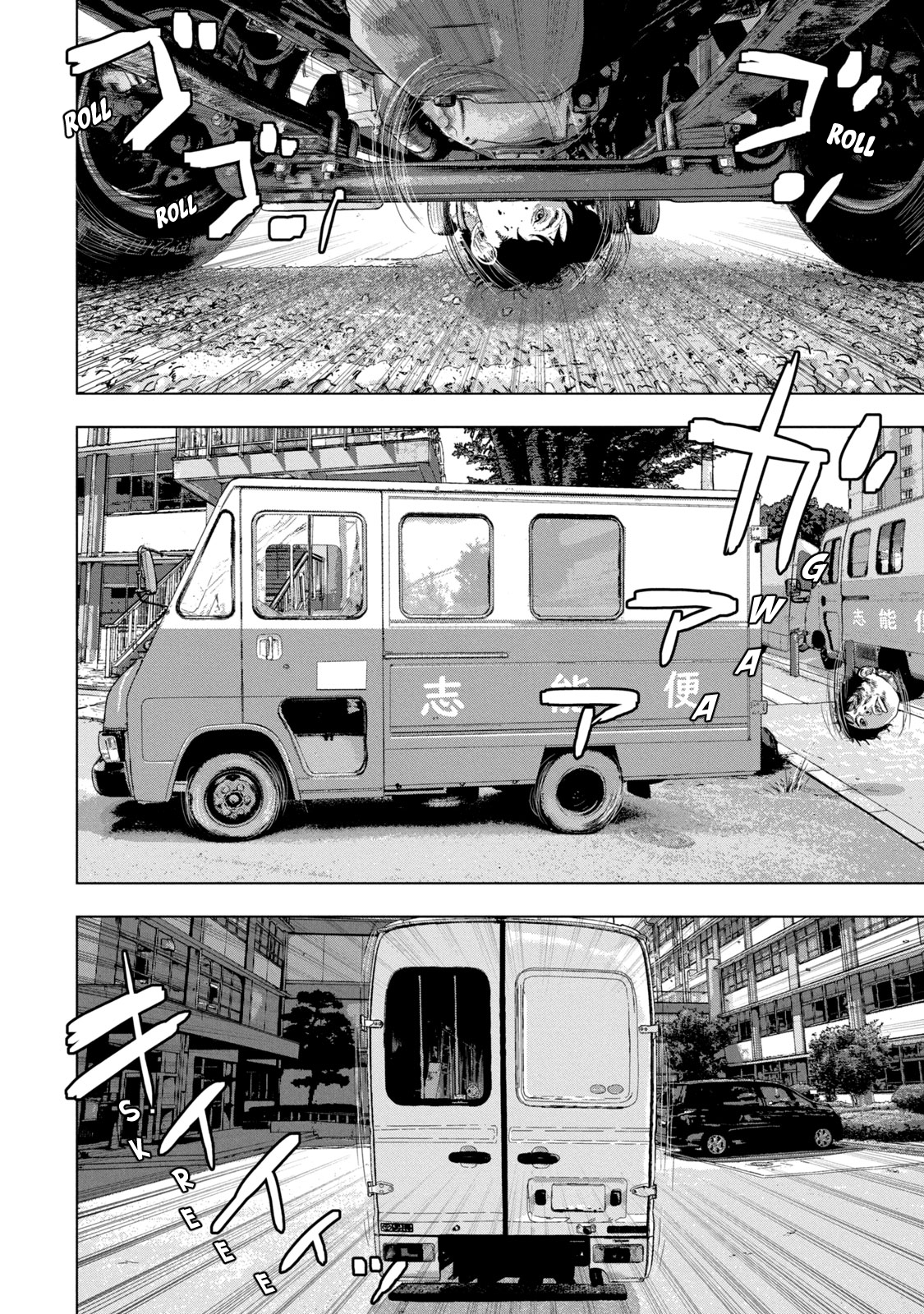 Read Under Ninja Manga Online