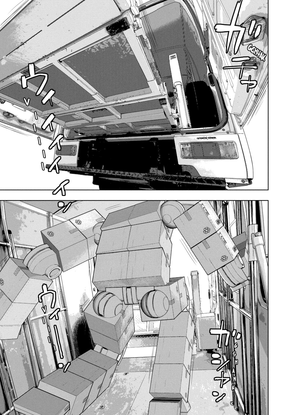 Read Under Ninja Manga Online