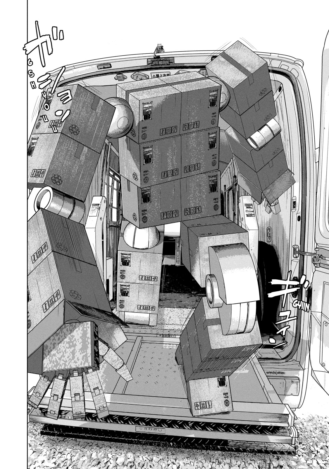 Read Under Ninja Manga Online