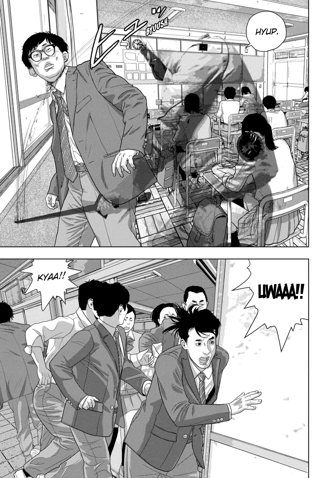 Read Under Ninja Manga Online