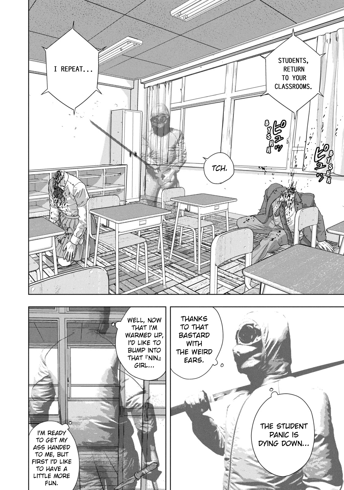 Read Under Ninja Manga Online
