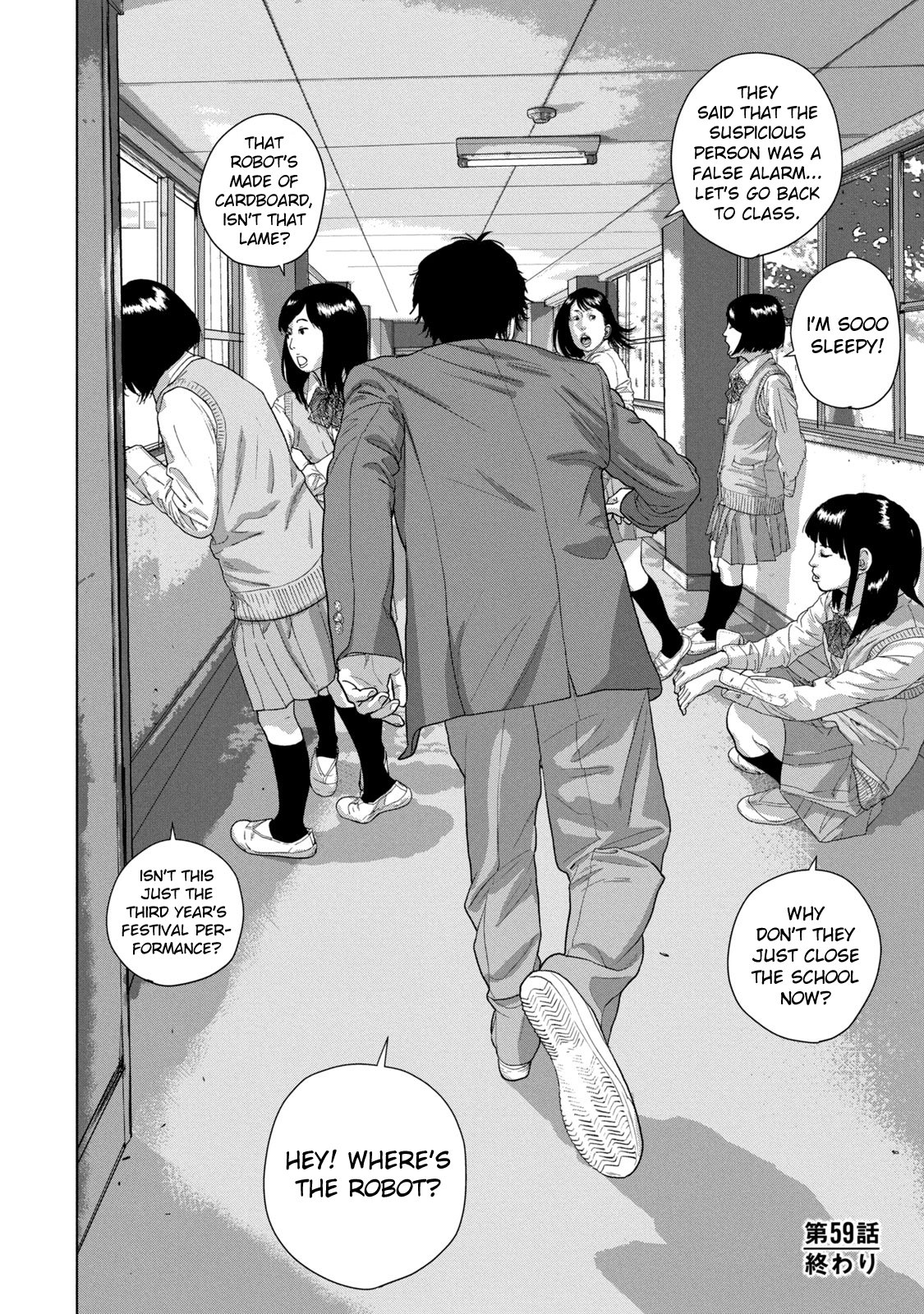 Read Under Ninja Manga Online