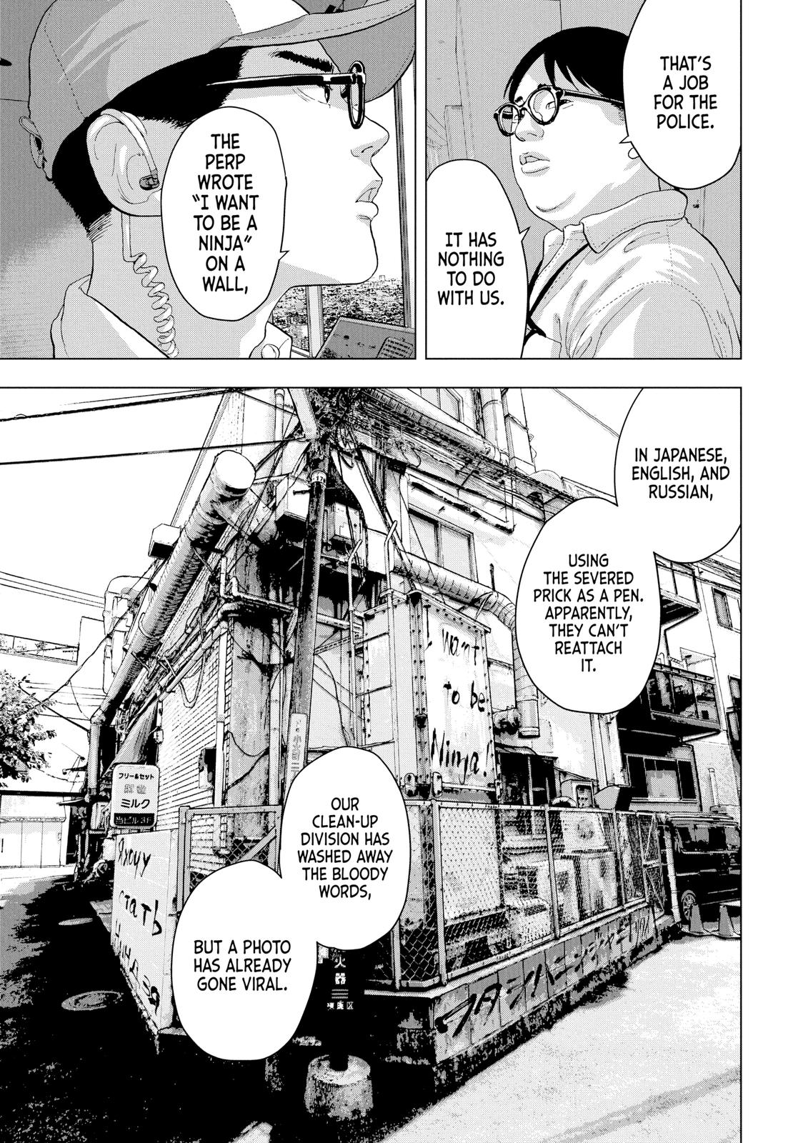 Read Under Ninja Manga Online