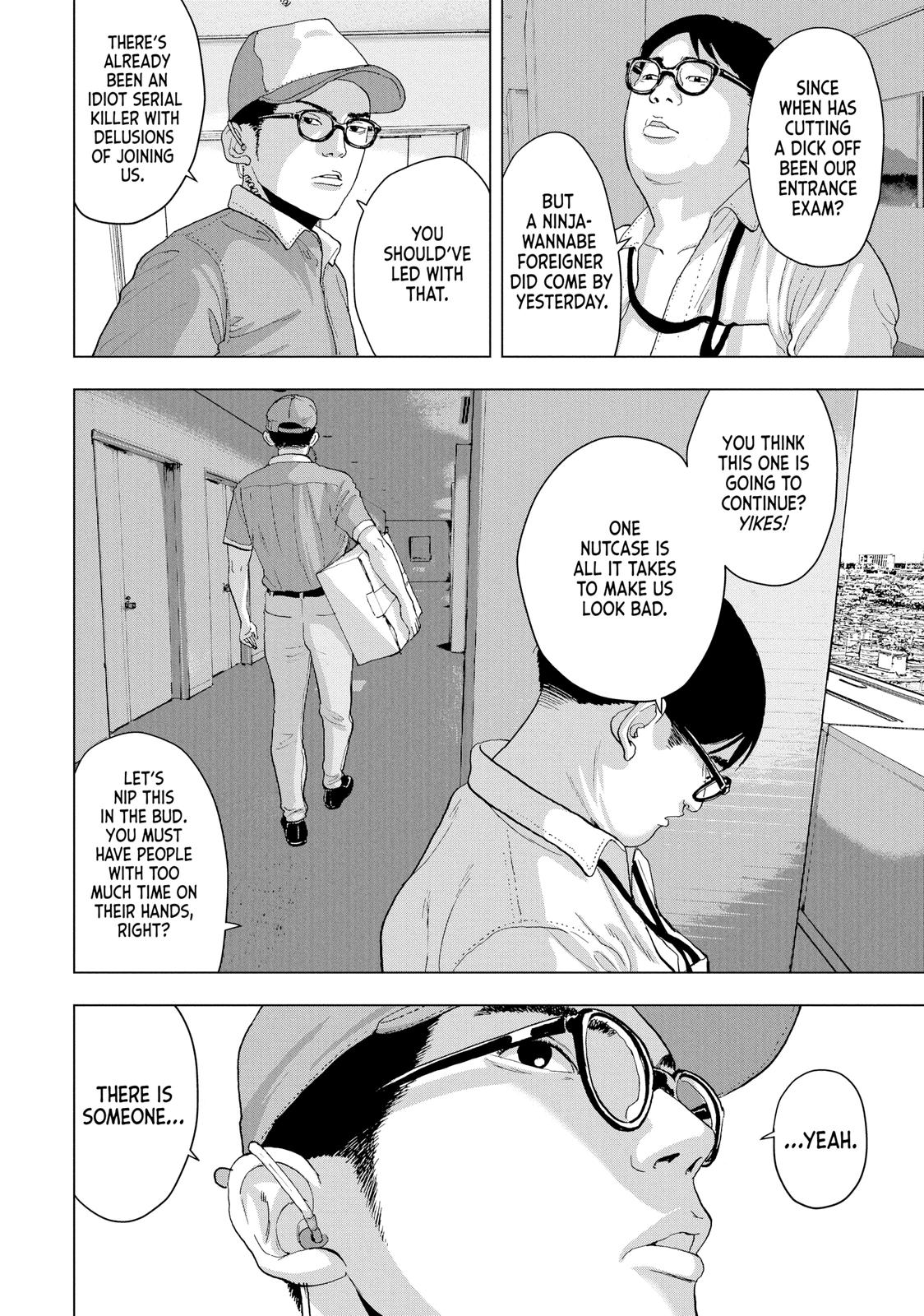 Read Under Ninja Manga Online