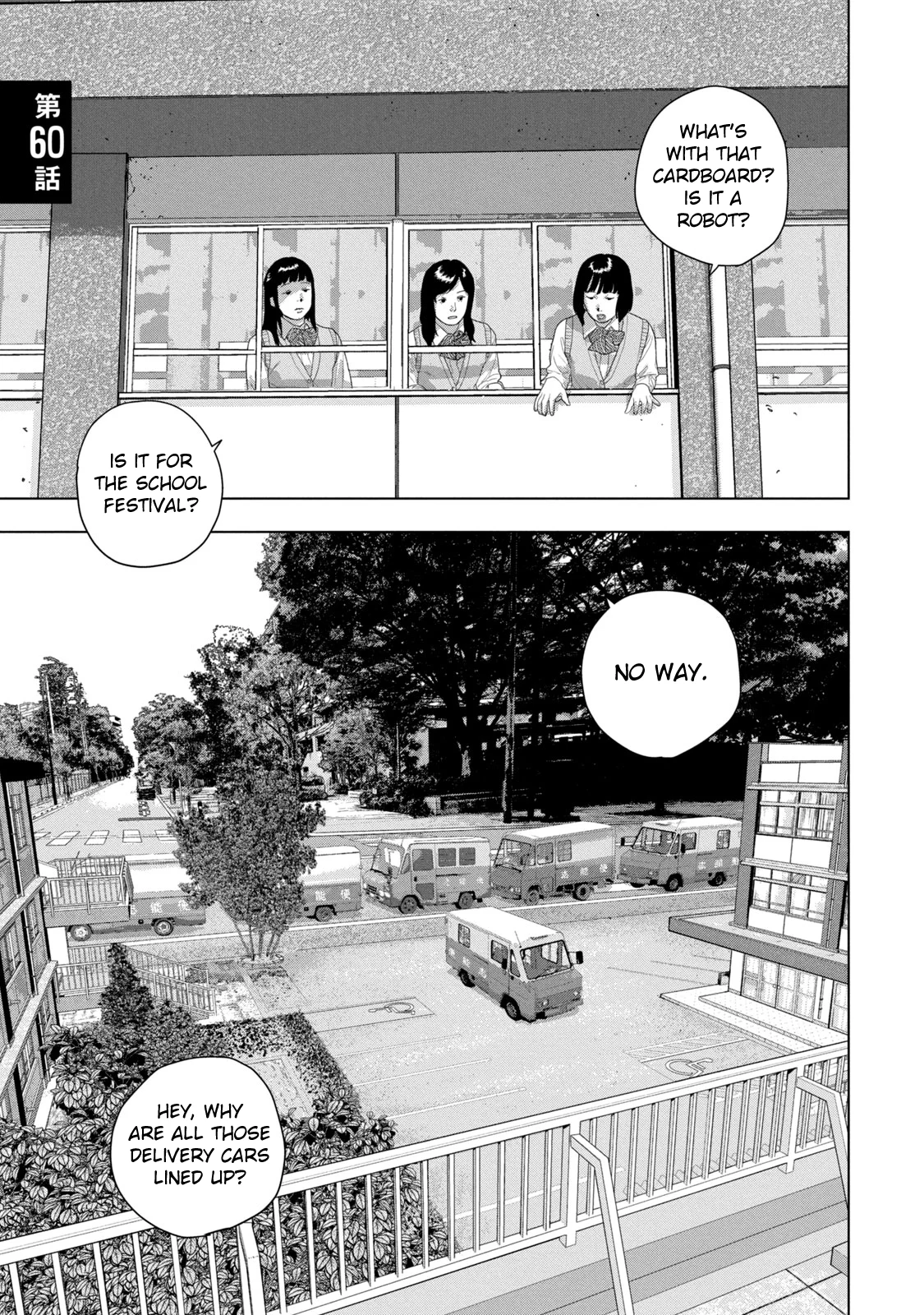 Read Under Ninja Manga Online