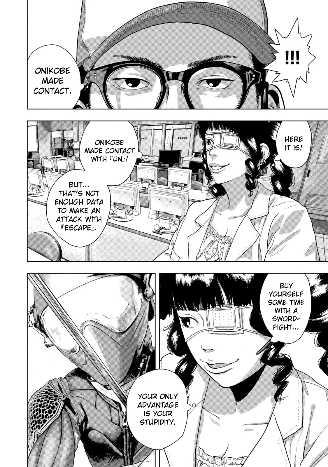 Read Under Ninja Manga Online