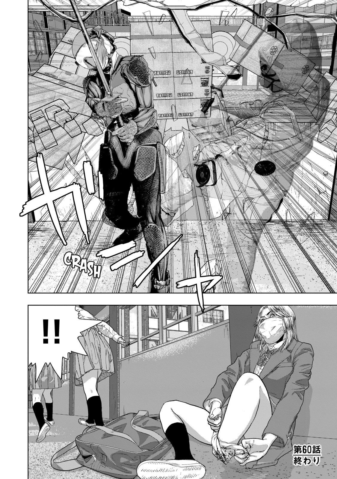 Read Under Ninja Manga Online