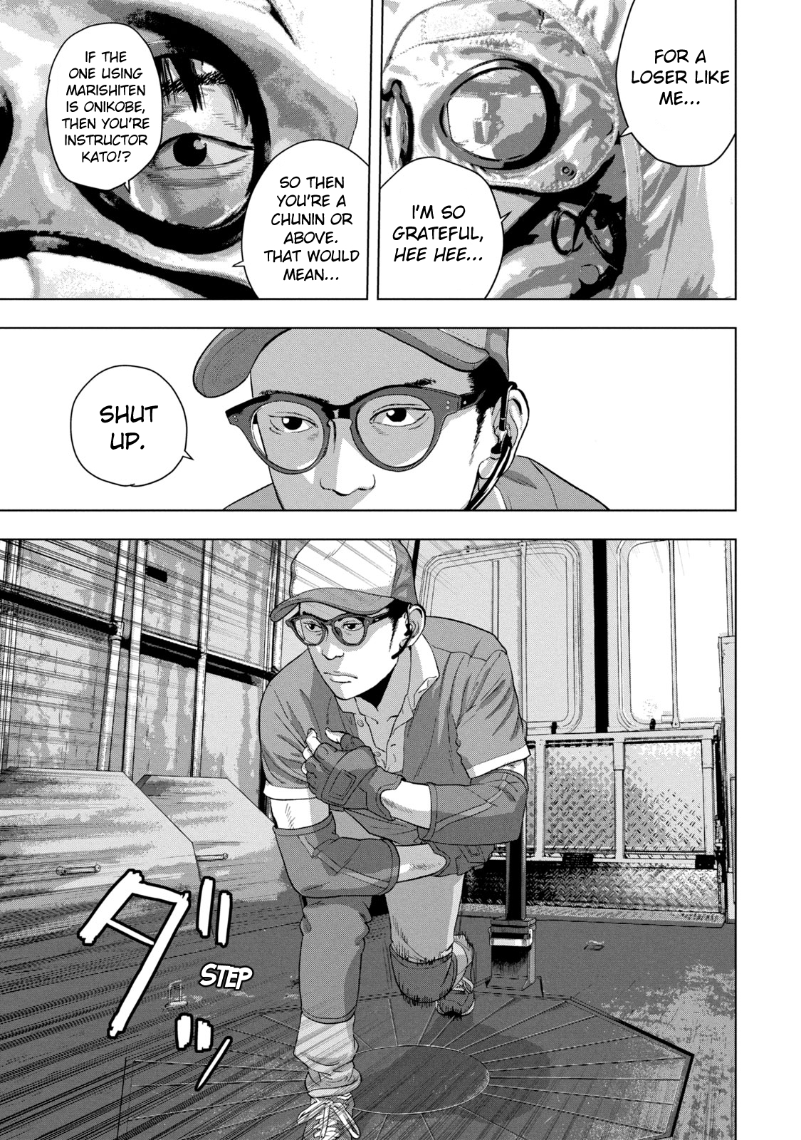 Read Under Ninja Manga Online