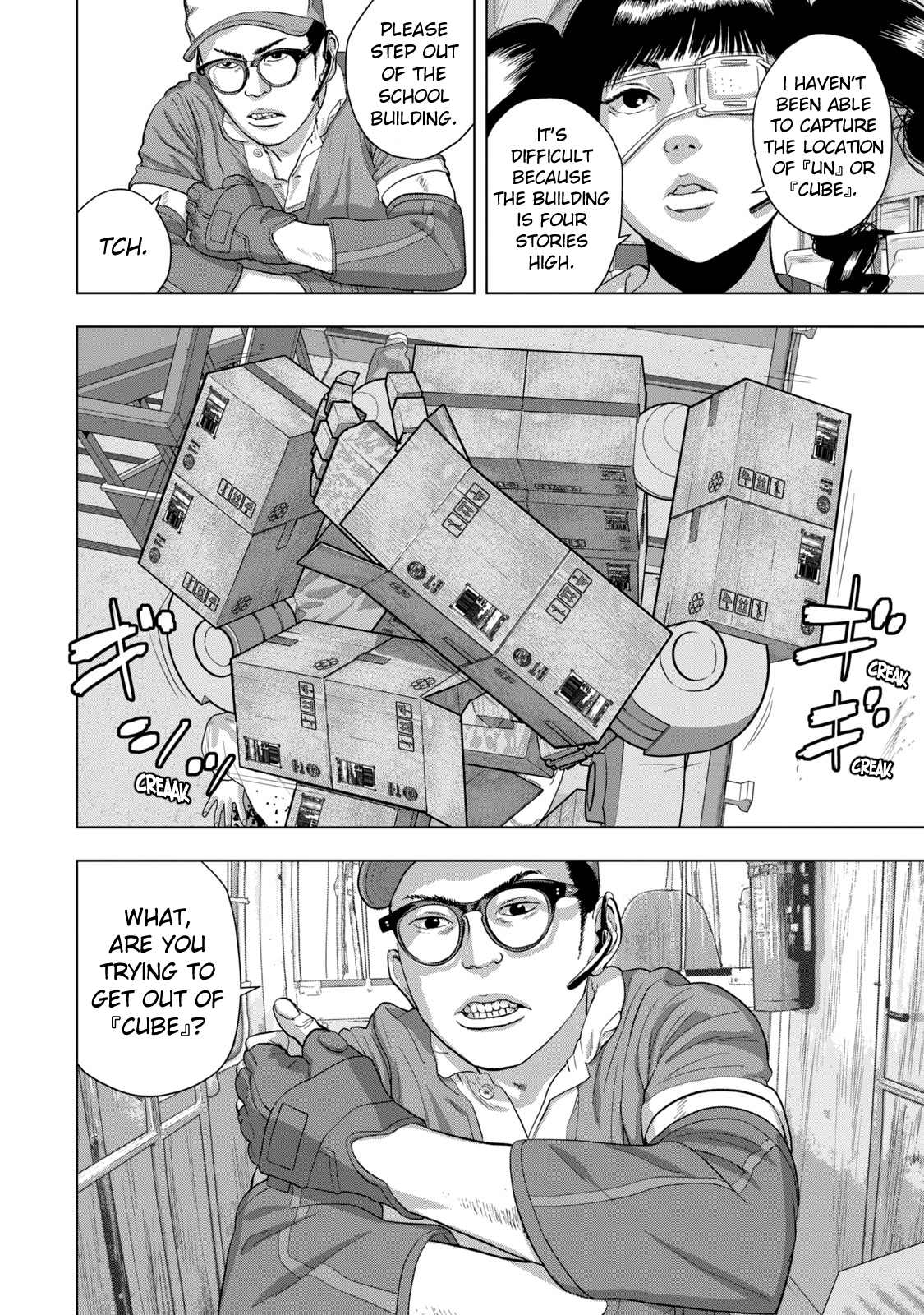 Read Under Ninja Manga Online