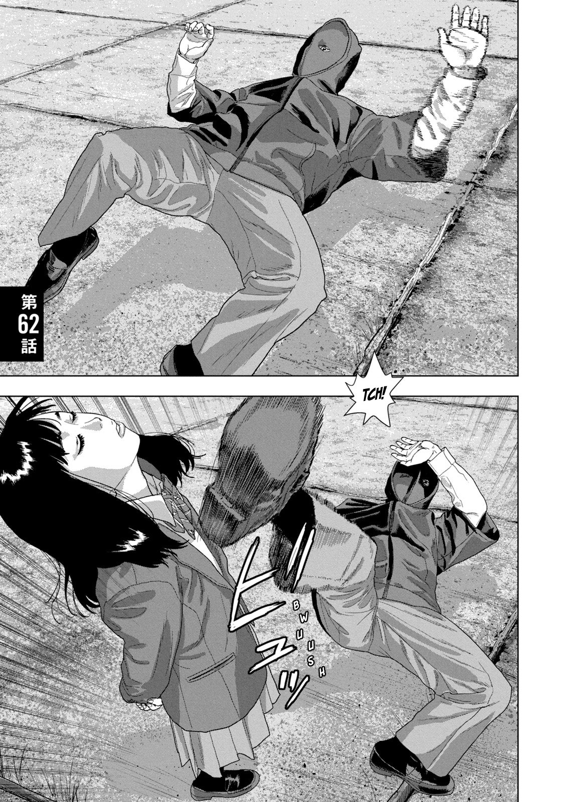 Read Under Ninja Manga Online