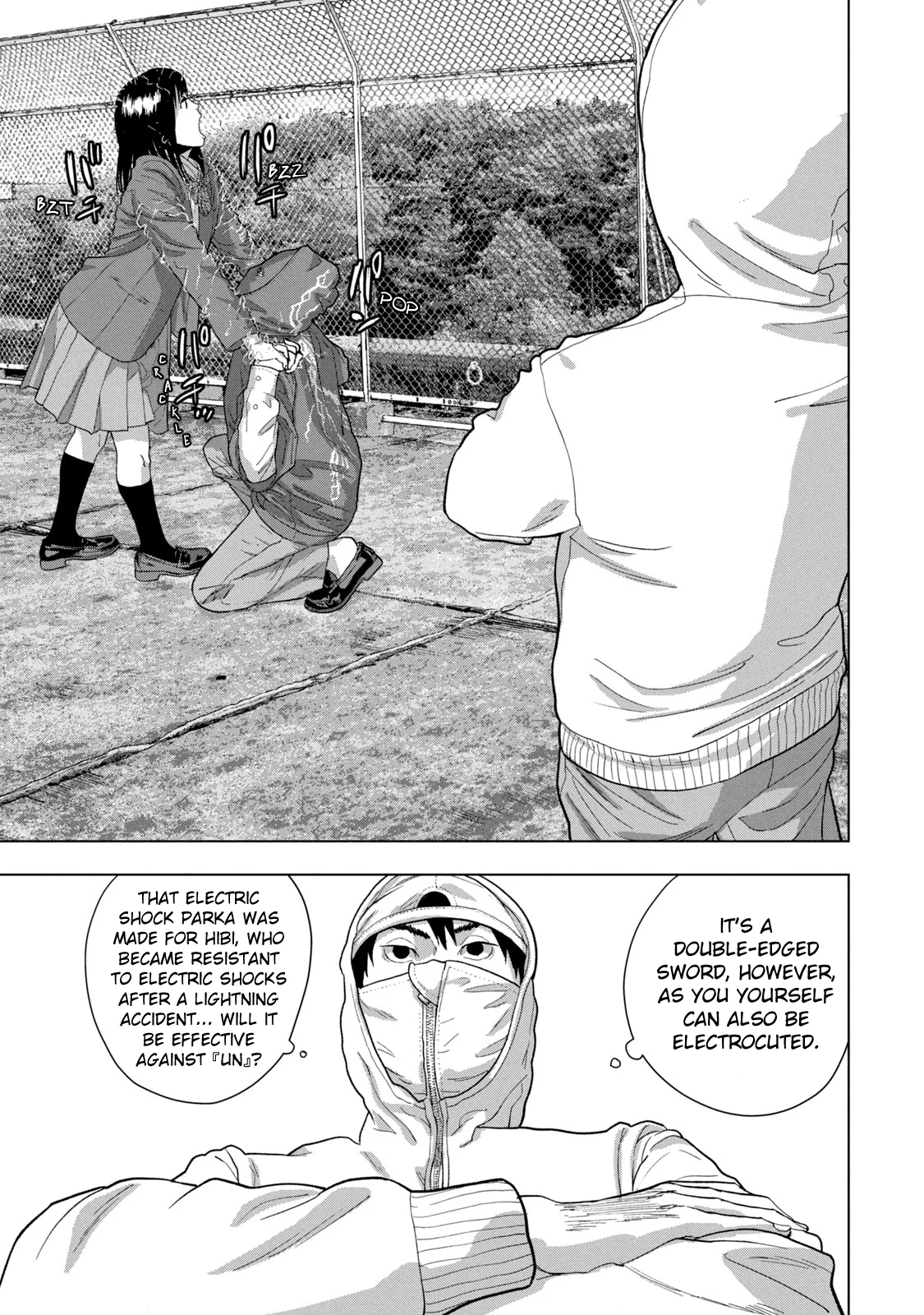 Read Under Ninja Manga Online