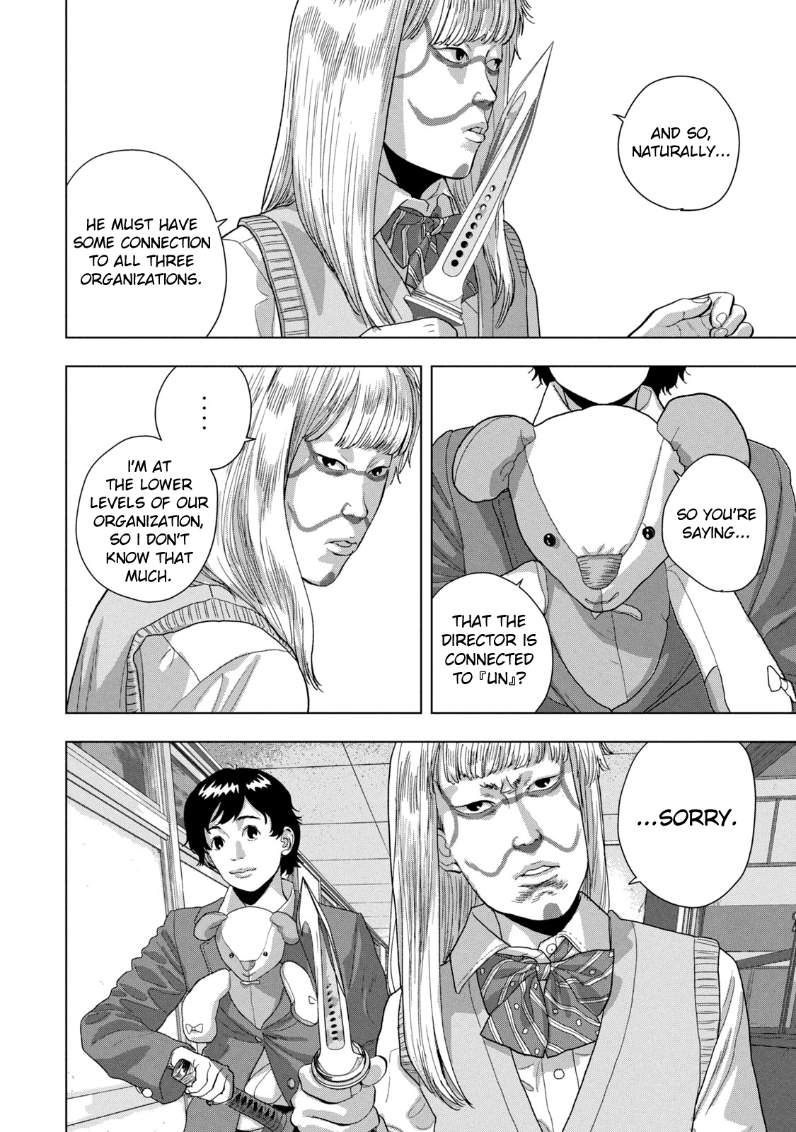 Read Under Ninja Manga Online