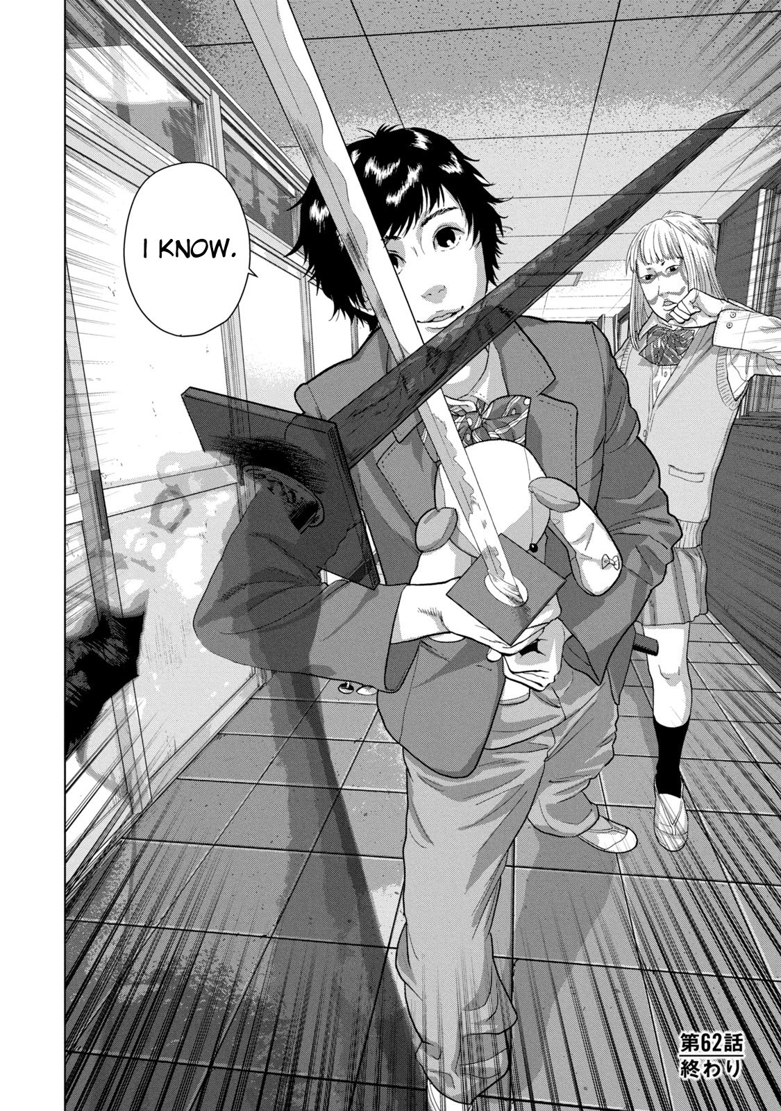 Read Under Ninja Manga Online