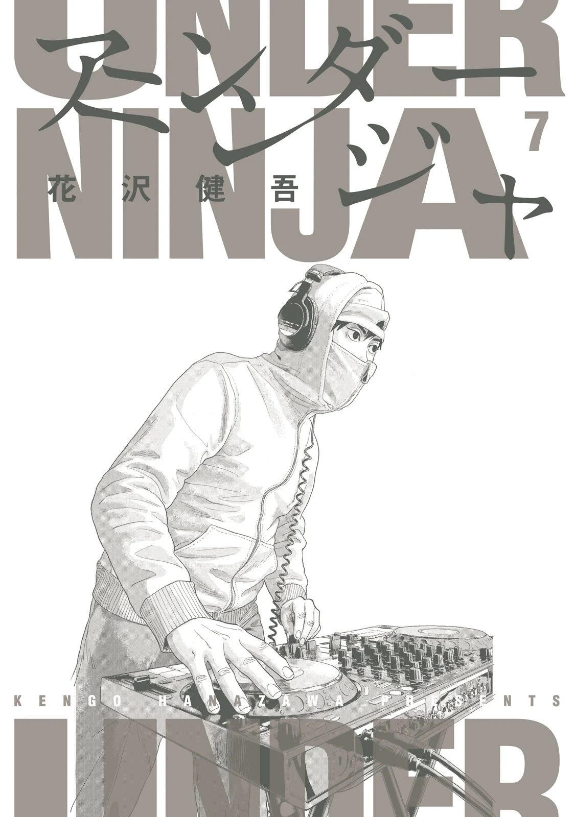 Read Under Ninja Manga Online