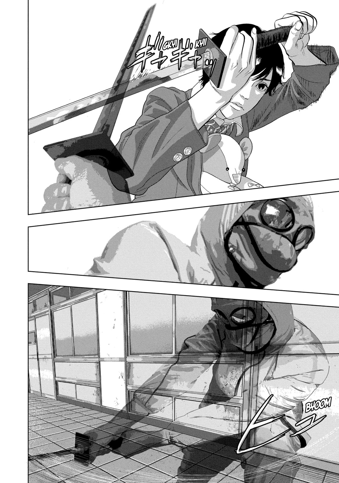 Read Under Ninja Manga Online
