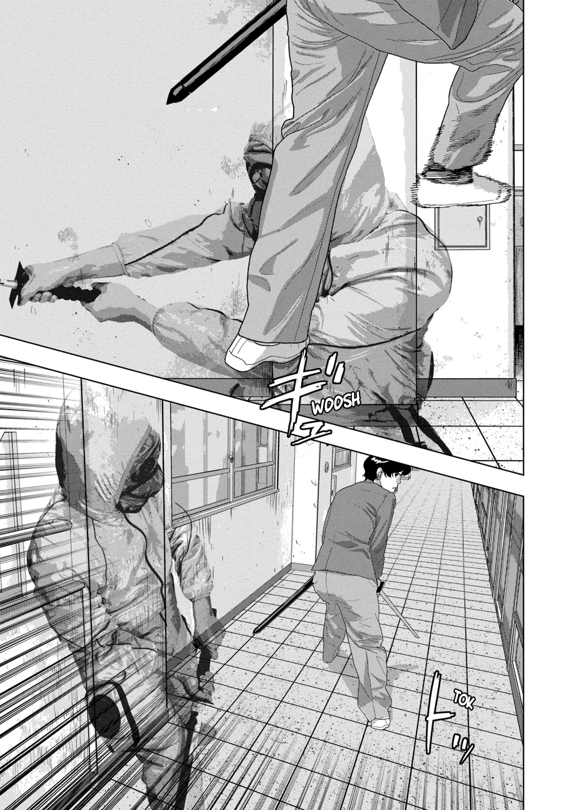 Read Under Ninja Manga Online