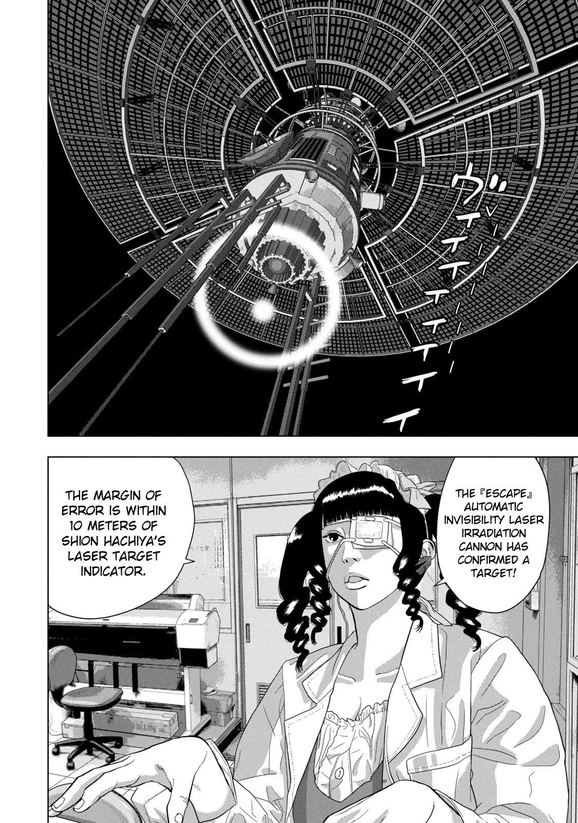 Read Under Ninja Manga Online