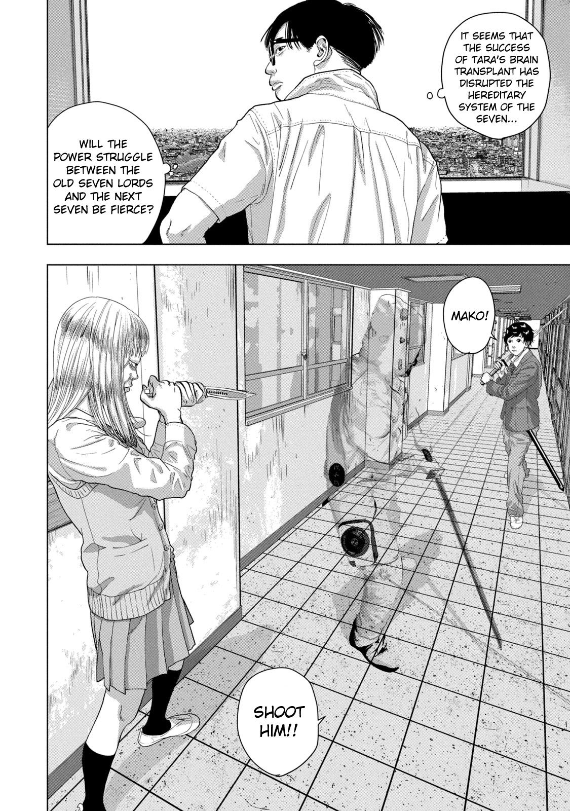 Read Under Ninja Manga Online