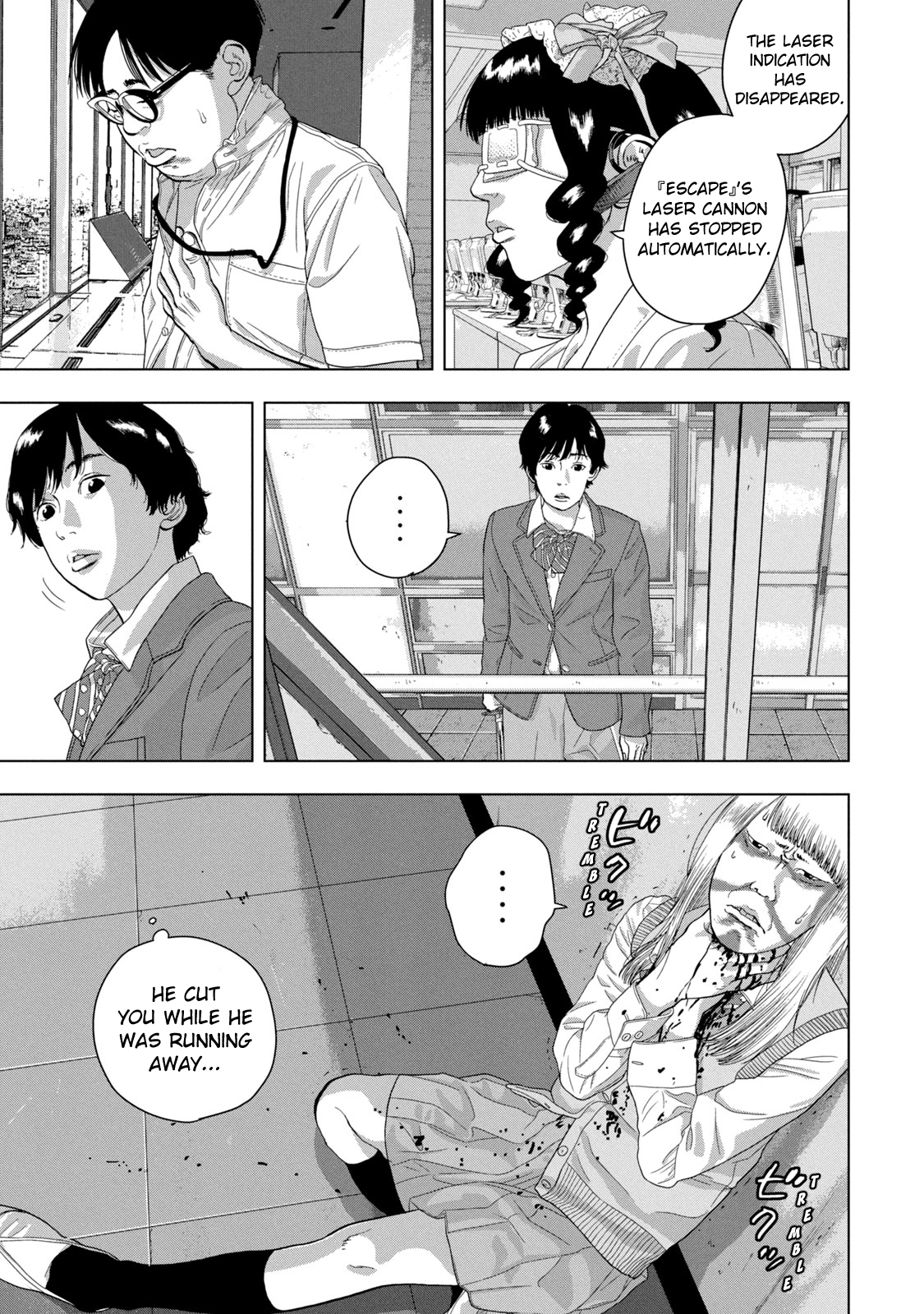Read Under Ninja Manga Online
