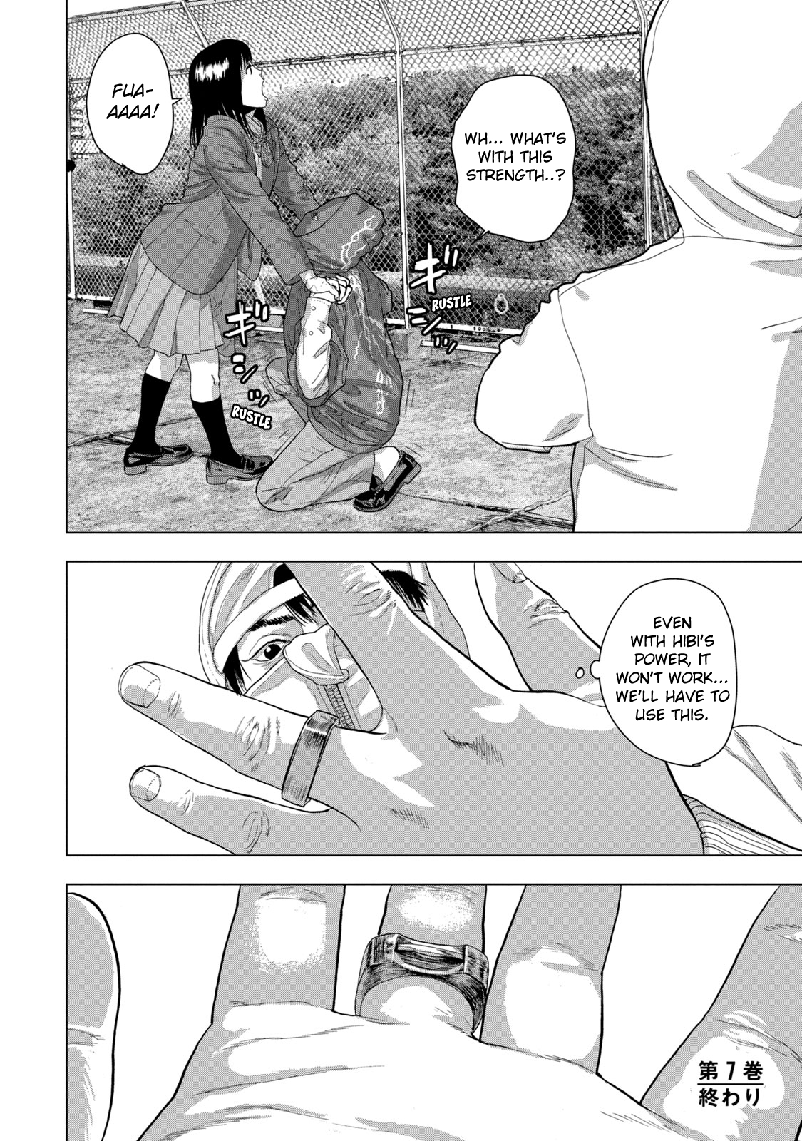 Read Under Ninja Manga Online