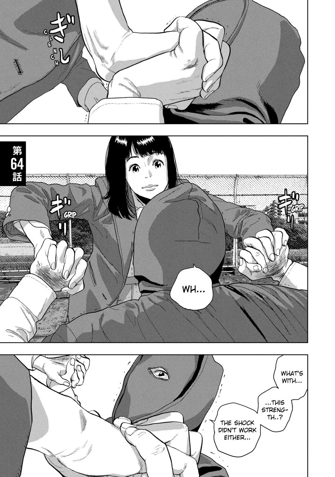 Read Under Ninja Manga Online