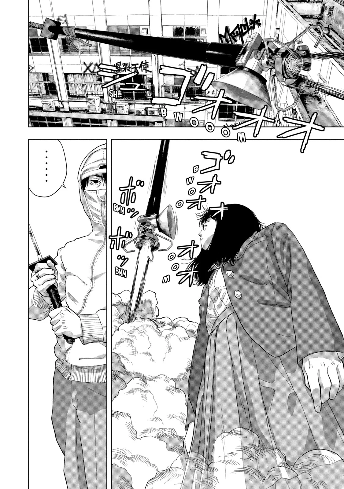 Read Under Ninja Manga Online