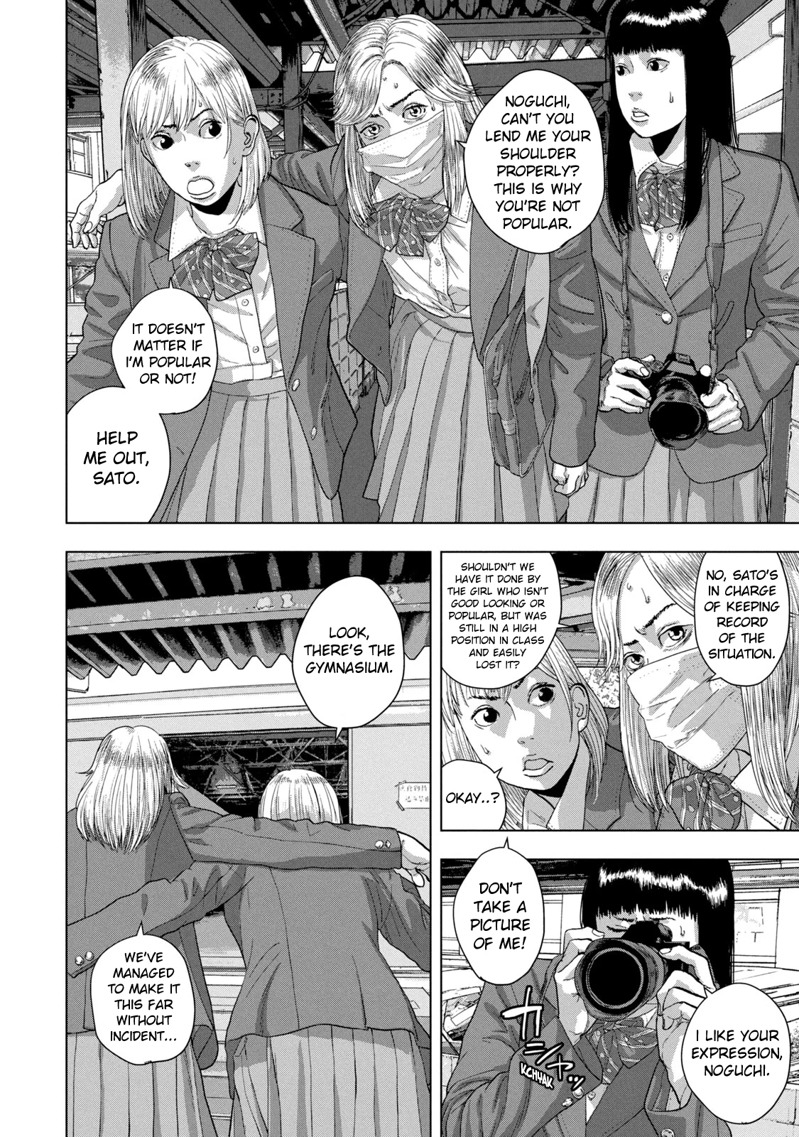 Read Under Ninja Manga Online