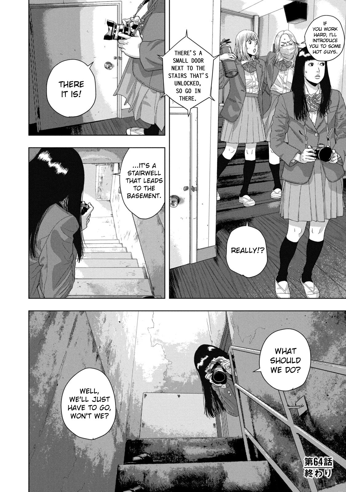 Read Under Ninja Manga Online